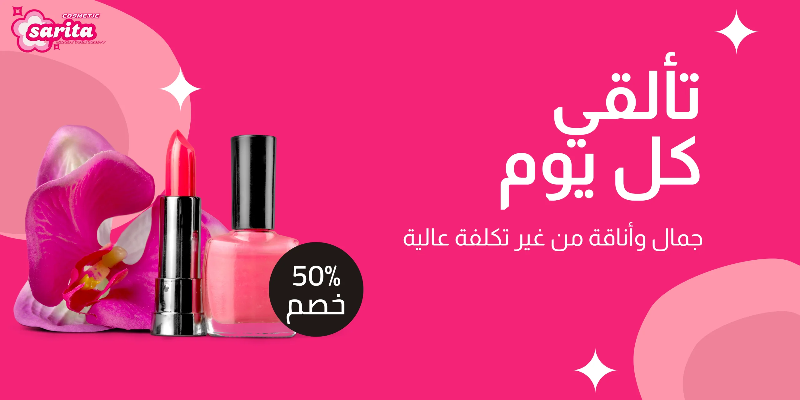 pink (7)