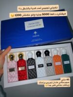 ⁦بوكس دايموند 7 قطع (30 مللي)⁩ - الصورة ⁦3⁩