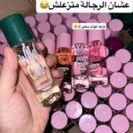 عساف وايلد كولت بخور  ٥٠ مللي (رجالي)