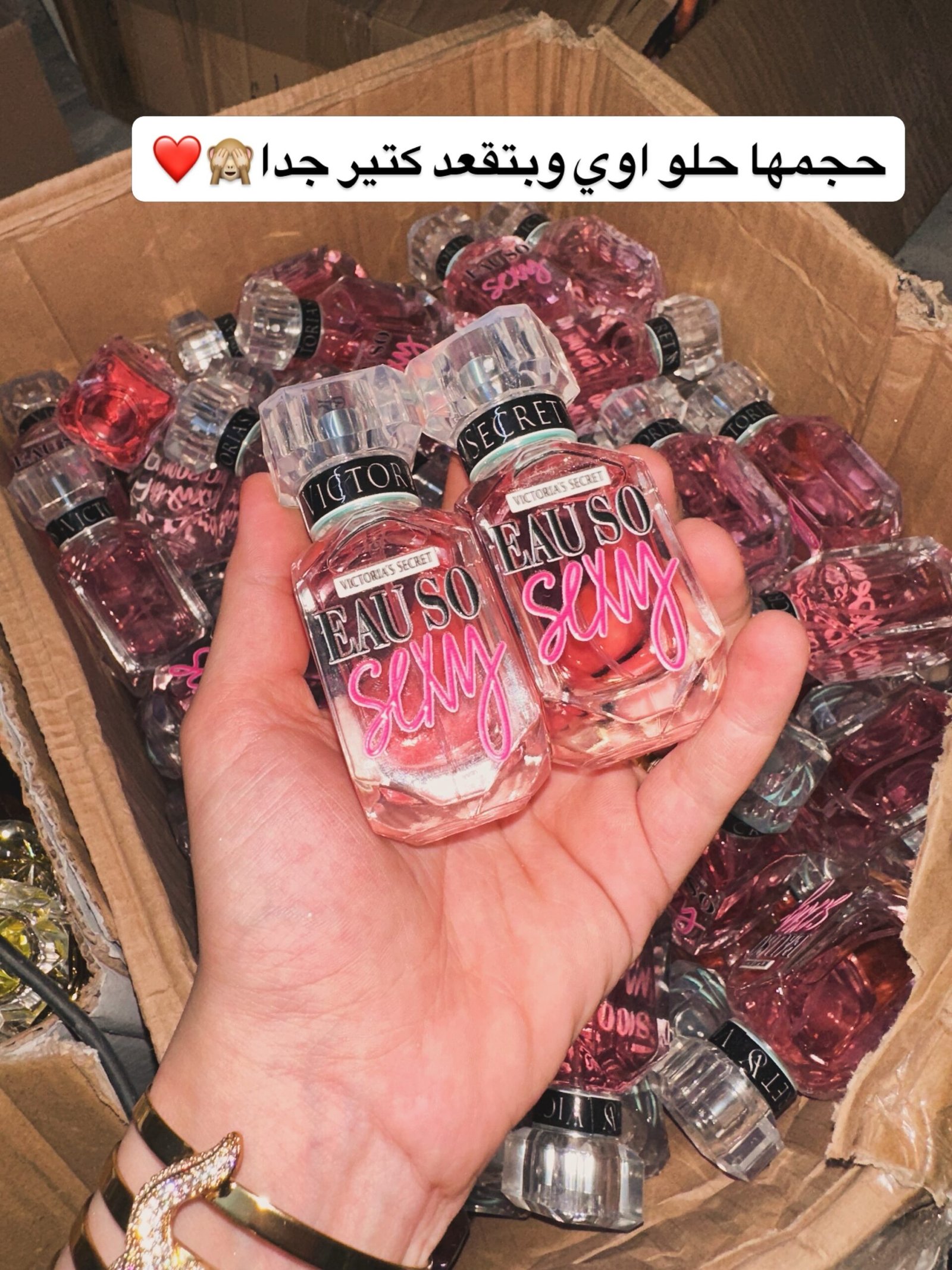 59bc6ad4-bbdf-4645-8fdc-048a2c34dab0 فيكتوريا سيكريت EAU SO SEXY ٣٠ مللي هتدعيلي عليها - الصورة 1