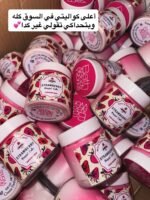 ⁦للملكات فقططط بادي باتر bath&body works تجنن⁩ - الصورة ⁦4⁩
