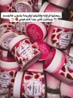 ⁦للملكات فقططط بادي باتر bath&body works تجنن⁩ - الصورة ⁦3⁩